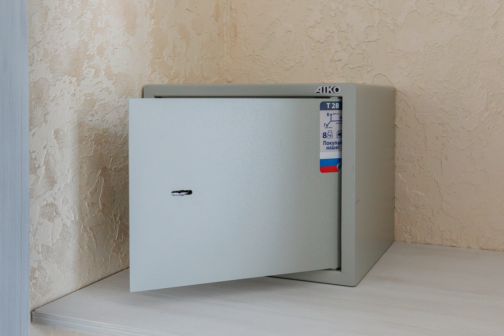 Семейный | двухкомнатный