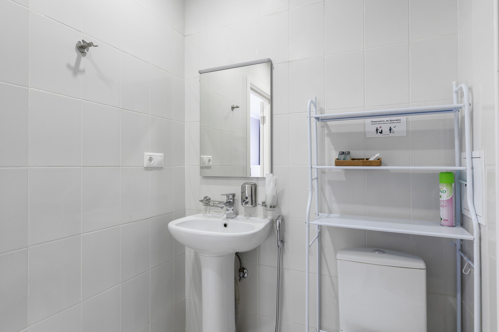 Стандарт | 1 этаж